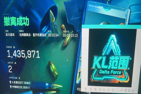 物理外挂三角洲键位透视自瞄效果